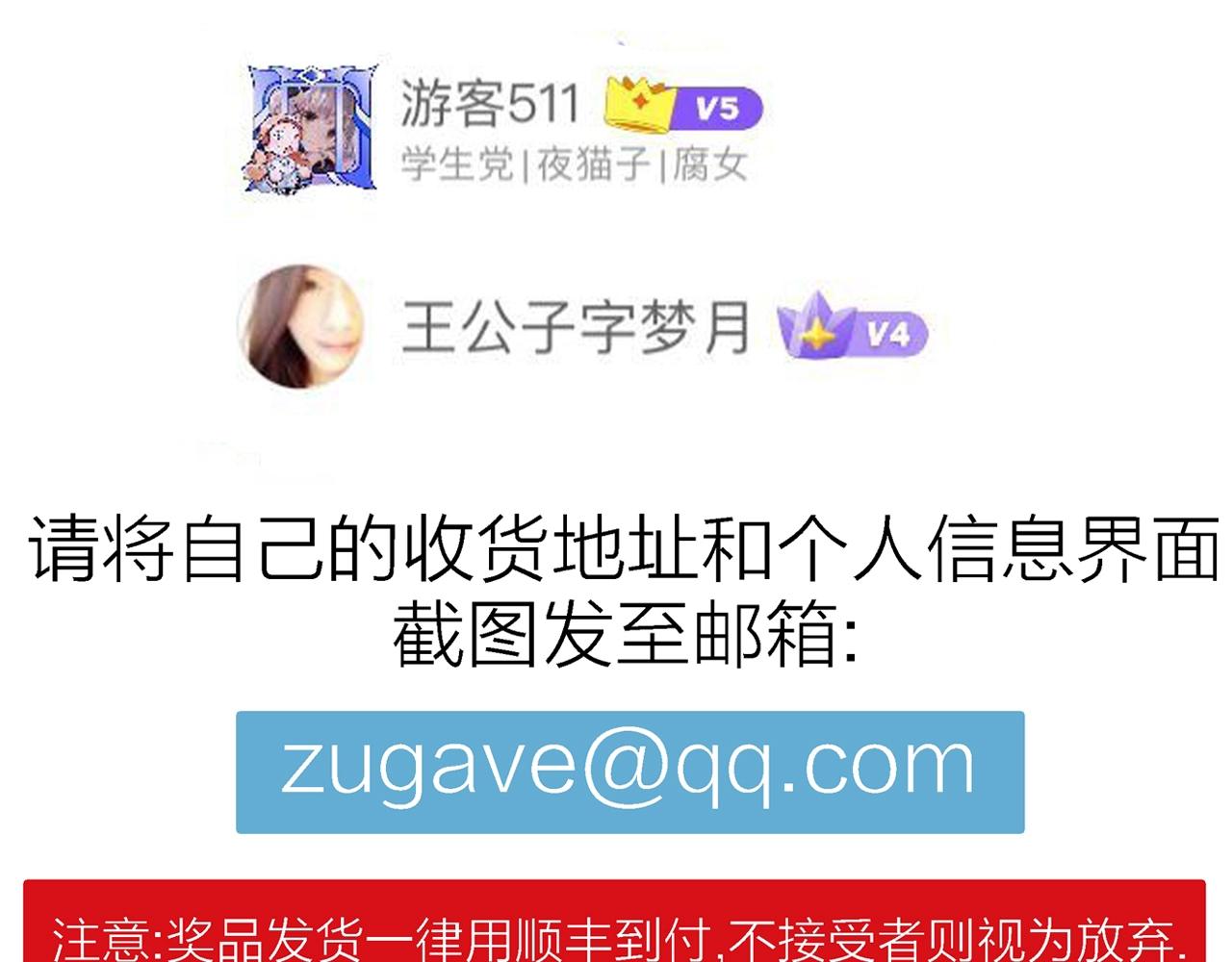 第33话 地狱游戏（二十二）129