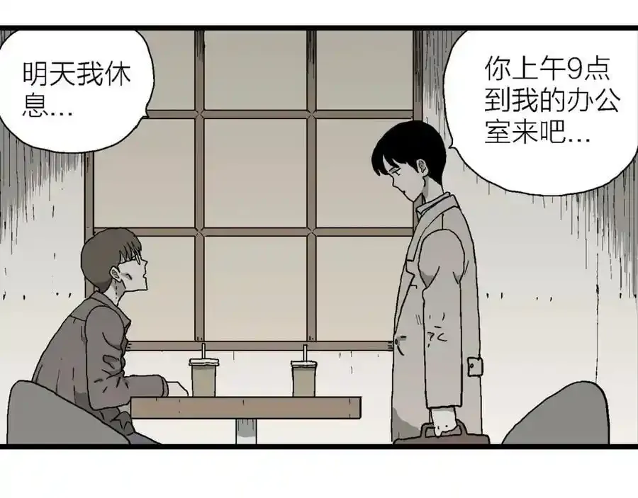 第63话 蜘蛛男（二）25