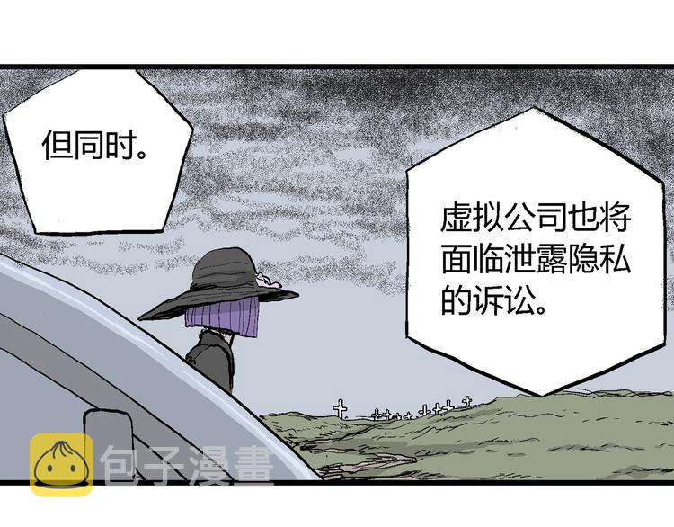 第53话 恋人小岛（完结篇）93