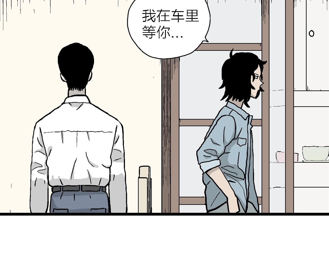 第12话 地狱游戏（一）99