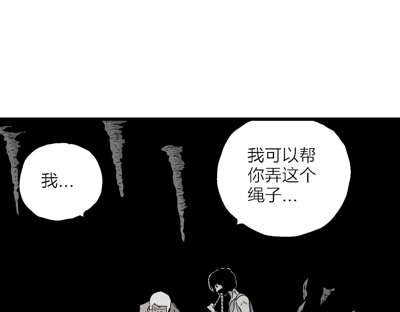 第30话 地狱游戏（十九）124