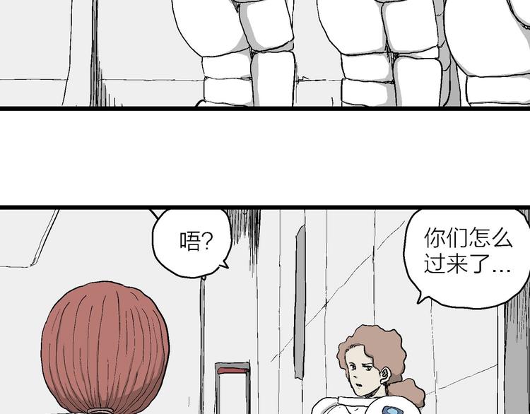 第85话 新人类（10）32