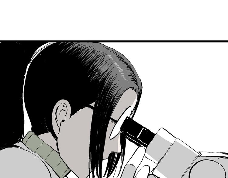 第51话 恋人小岛（9）79