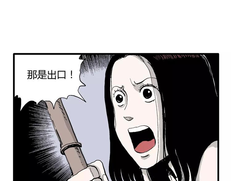 第24话 迷雾岛（十一）23