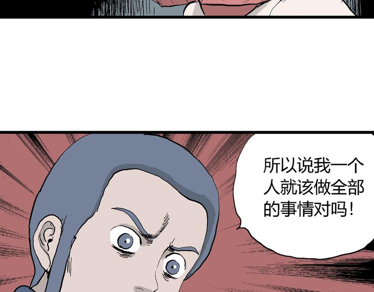 第44话 恋人小岛（2）27