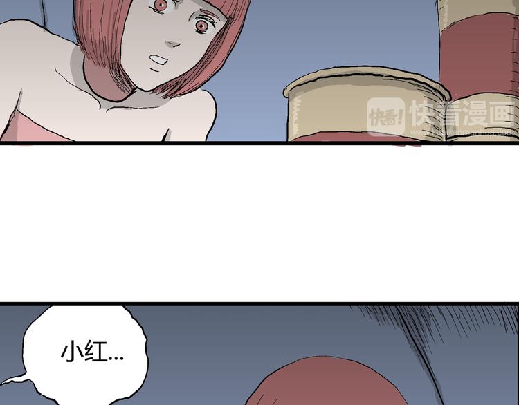 第46话 恋人小岛（4）26
