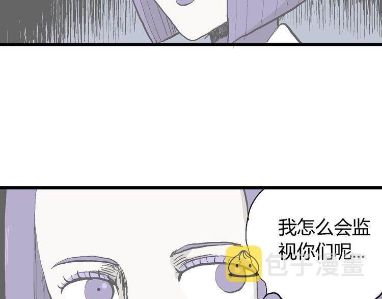 第49话 恋人小岛（7）34