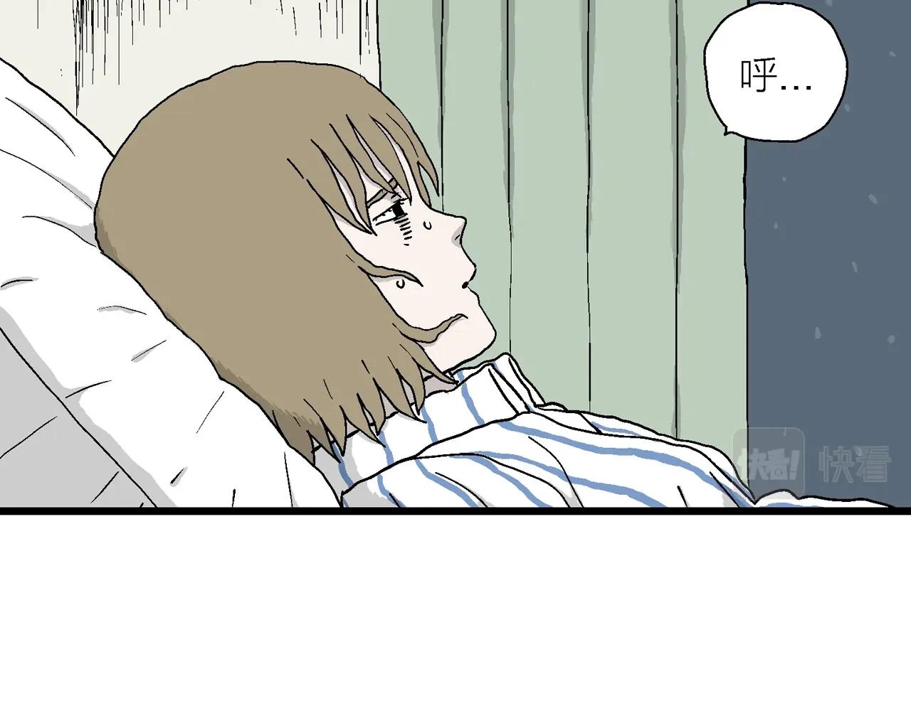 第33话 地狱游戏（二十二）96