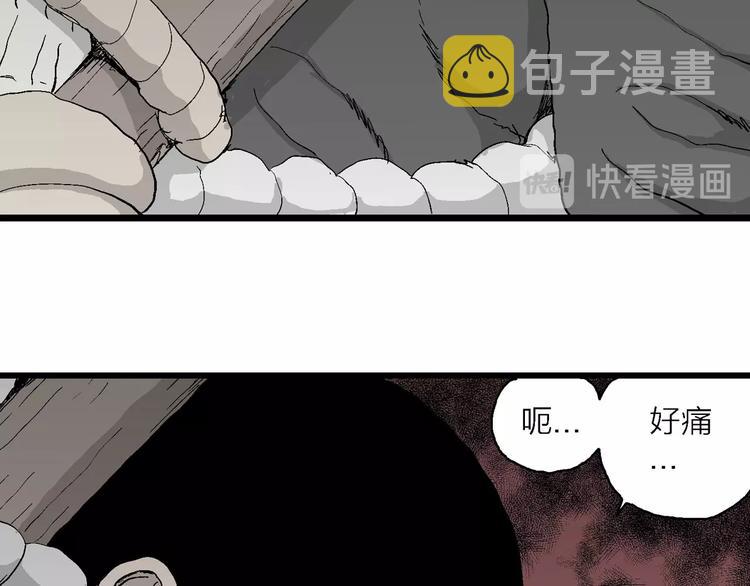 第71话 雪女（7）31