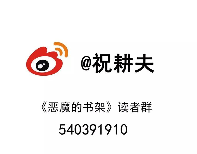 第16话 迷雾岛（三）143