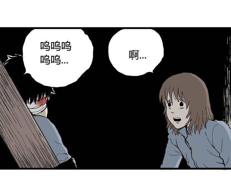 第34话 玩偶工厂（四）62