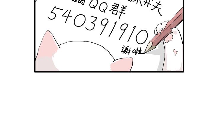 第48话 恋人小岛（6）136