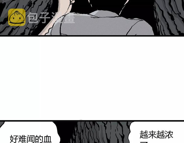 第19话 迷雾岛（六）25