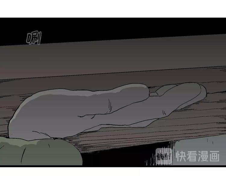 第97话 新人类（22）82