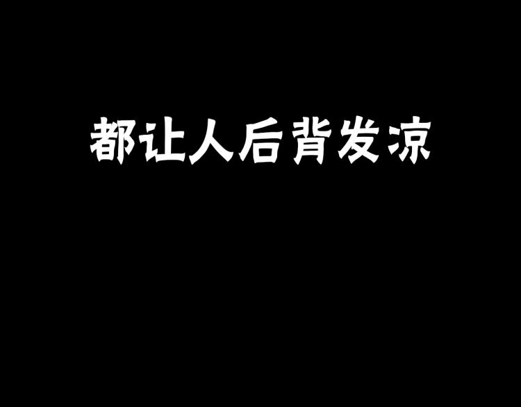 序章：它来了——20