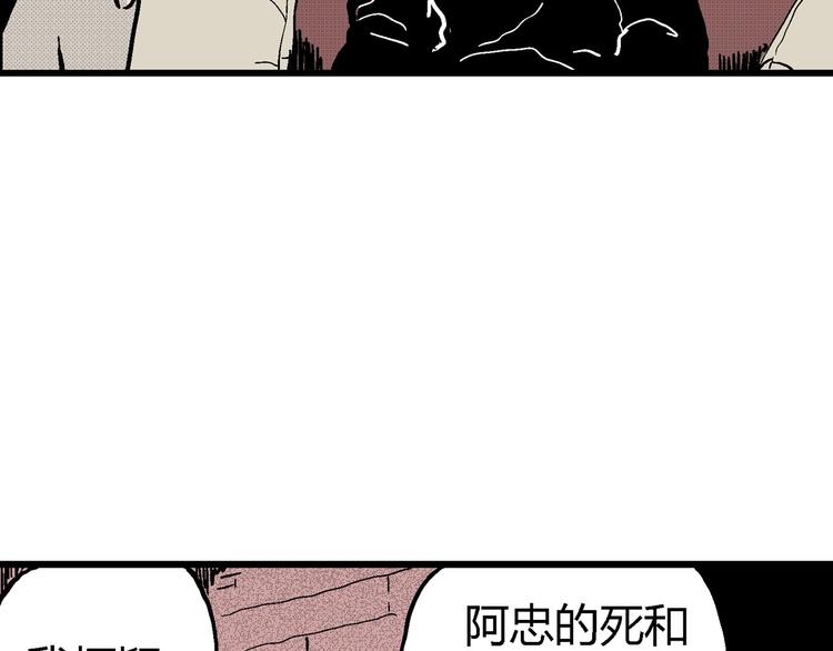 第10话 沉默盒（十）64