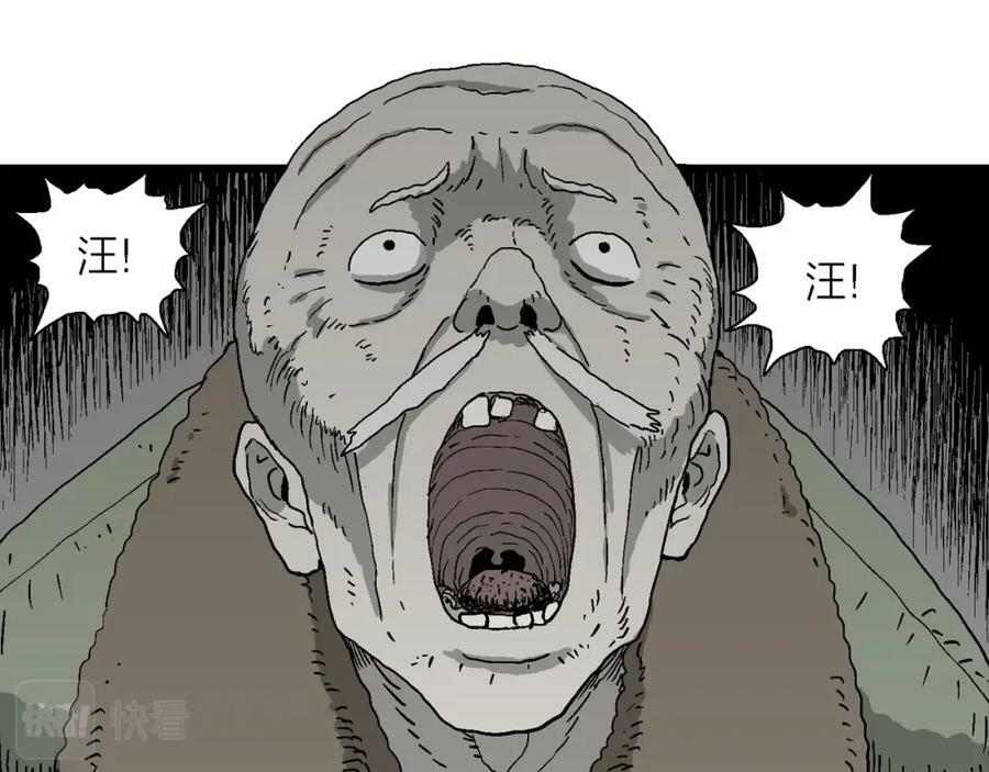 第61话 畸胎（十）74