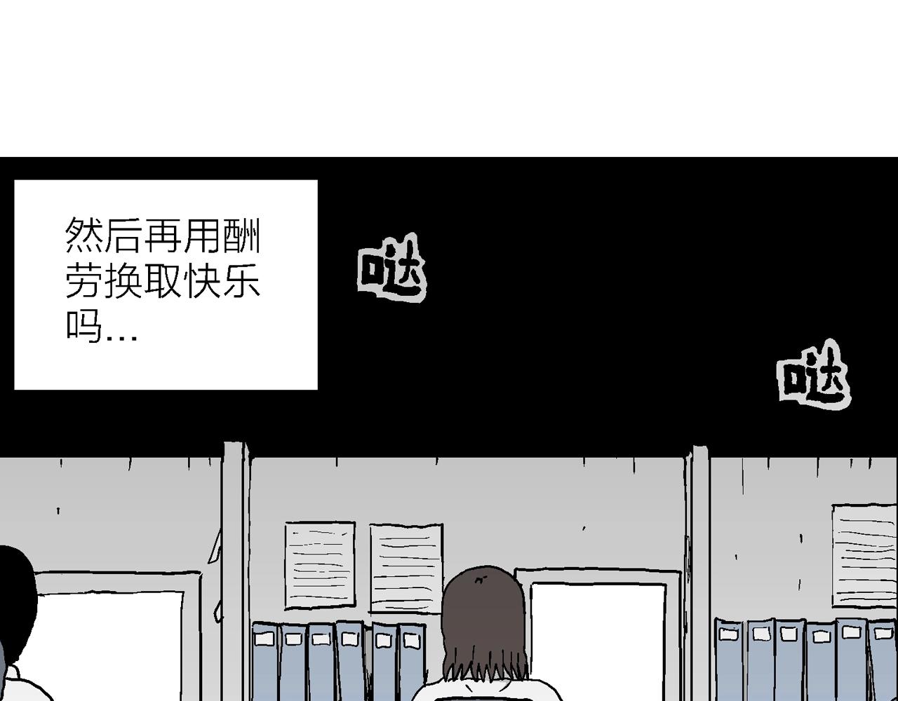 第40话 欢笑镇（一）6