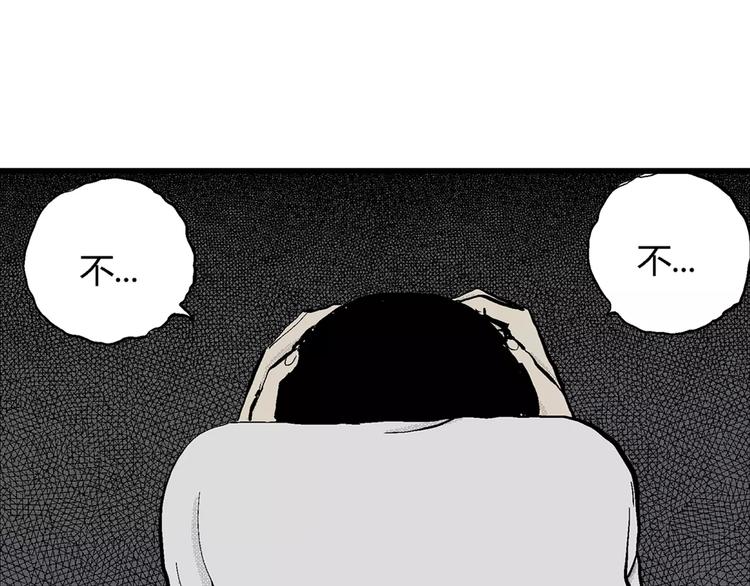 第5话 沉默盒（五）42