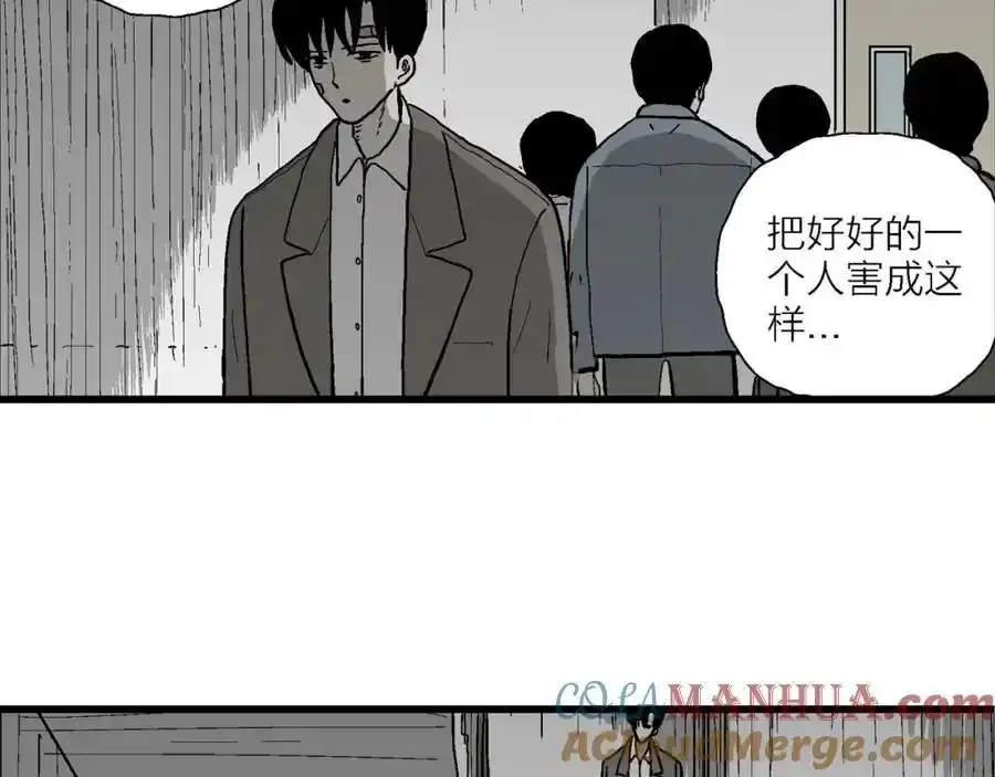 第77话 蜘蛛男（十六）66