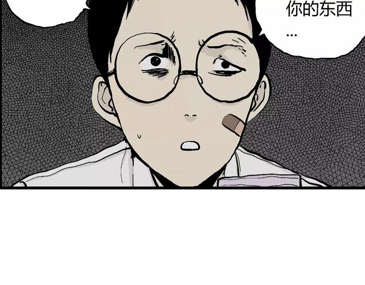第6话 沉默盒（六）63