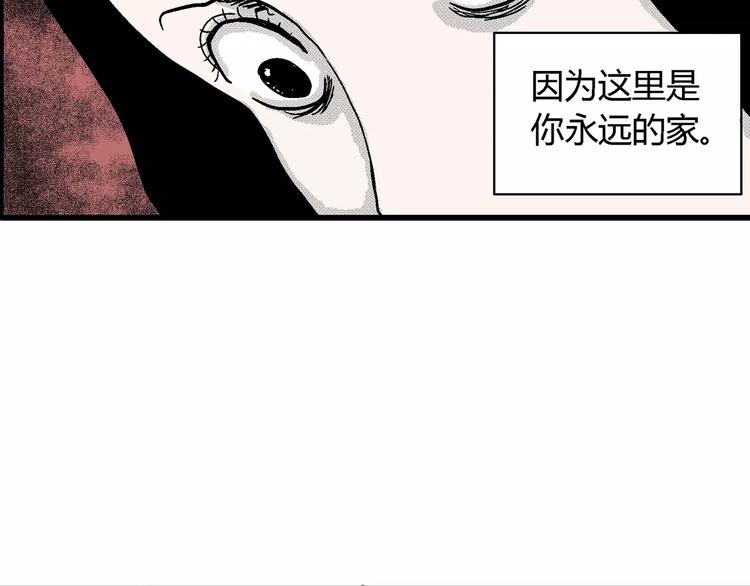 第15话 迷雾岛（二）38