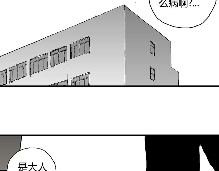 第62话 渔村（9）8
