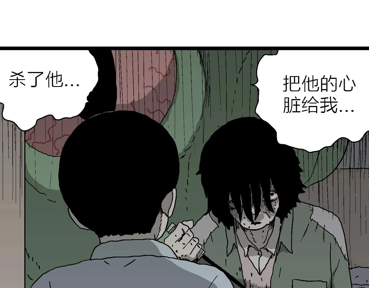 第60话 畸胎（九）59