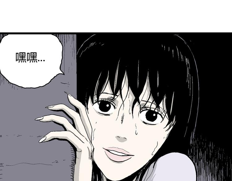 第57话 渔村（4）173