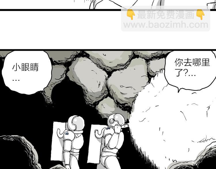 第86话 新人类（11）65