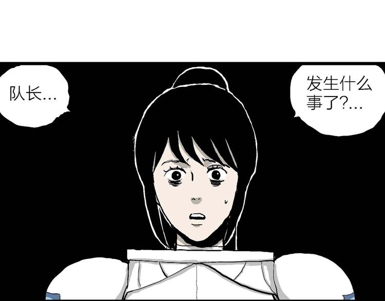 第80话 新人类（5）15