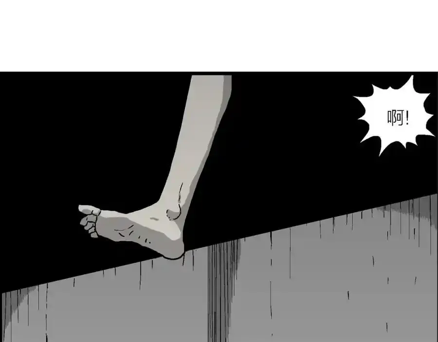 第77话 蜘蛛男（十六）25
