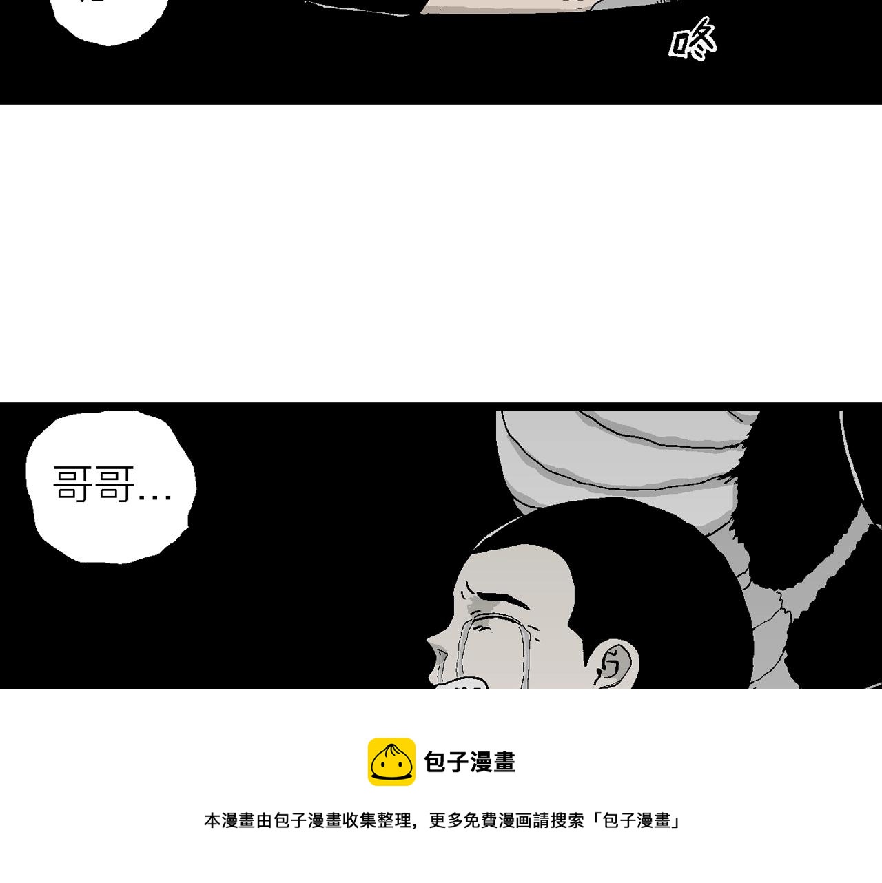 第20话 地狱游戏（九）64