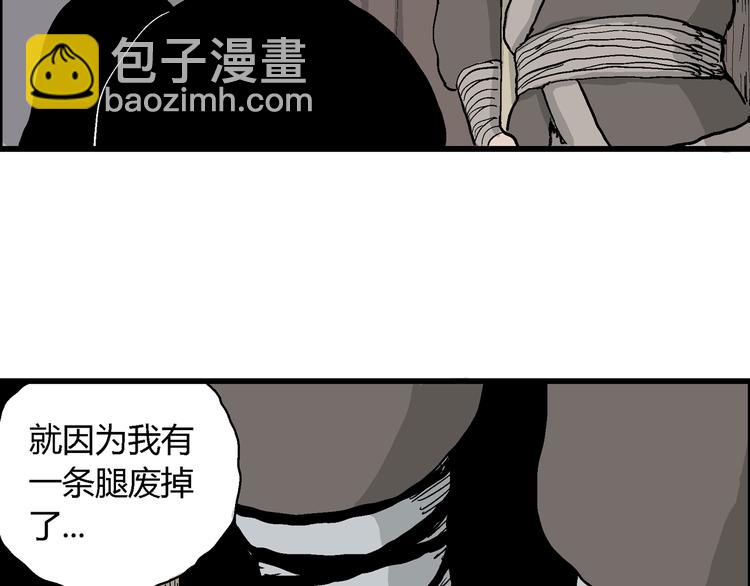 第37话 狐的报恩（一）65