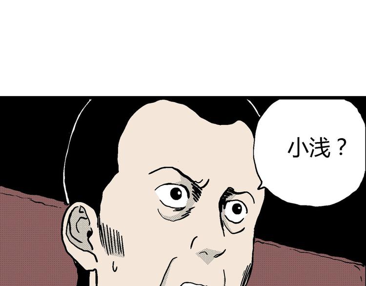 第10话 沉默盒（十）106