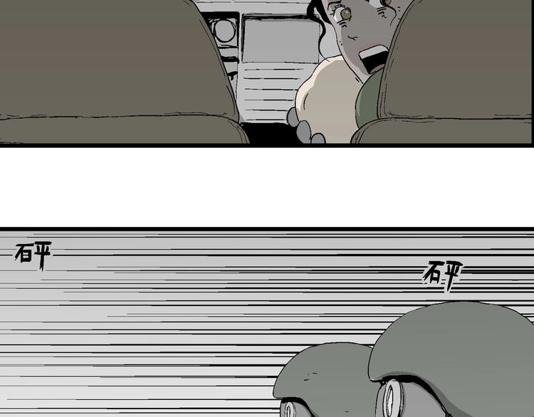 第98话 新人类（23）121