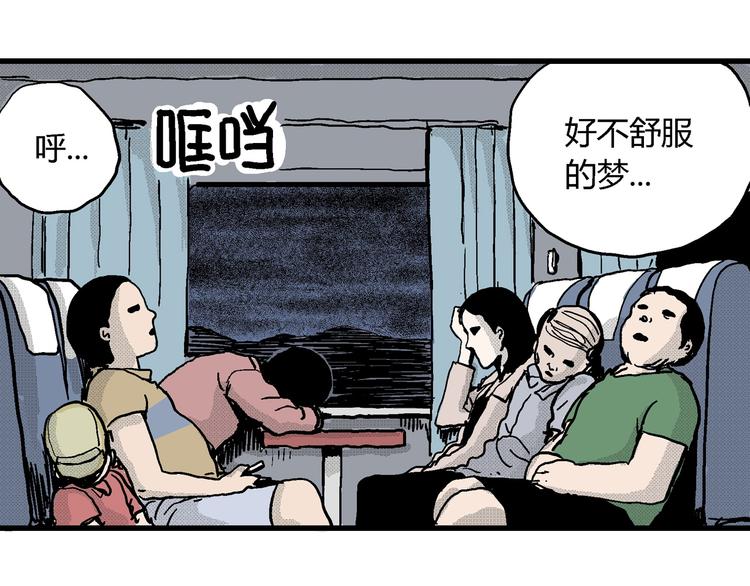 第15话 迷雾岛（二）127