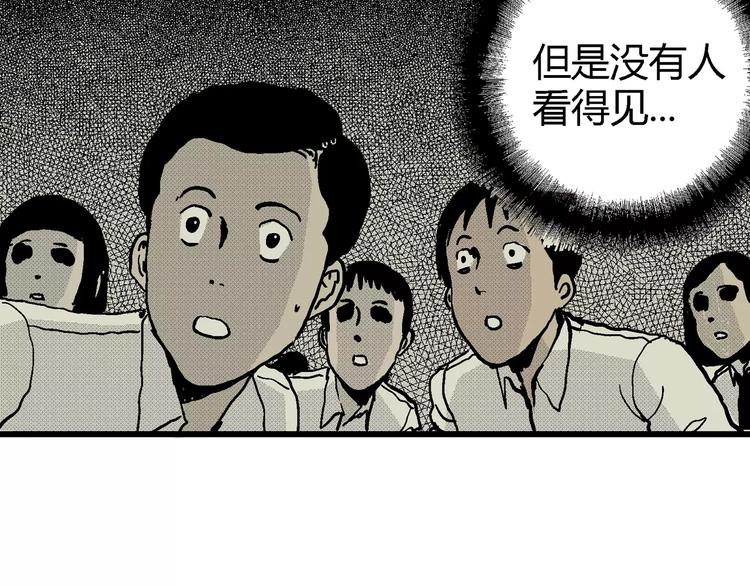 第9话 沉默盒（九）108