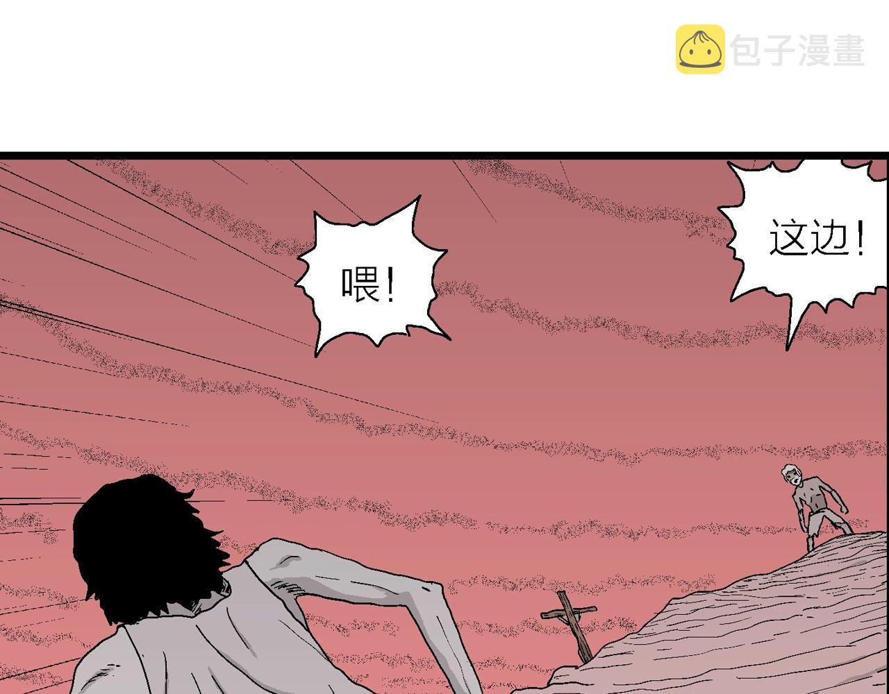 第26话 地狱游戏（十五）15