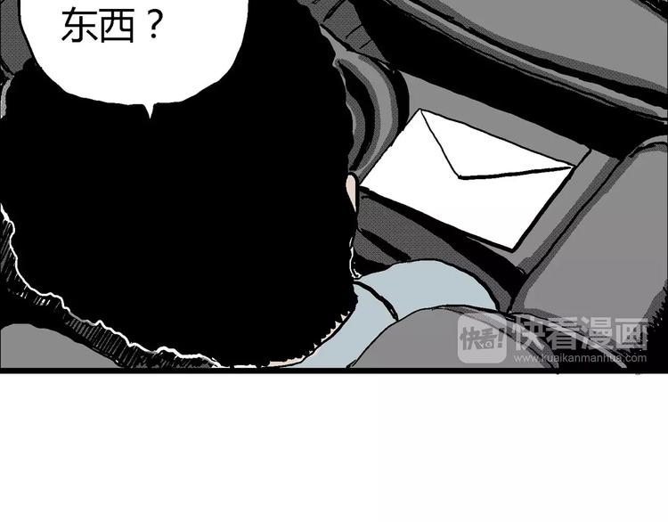 第13话 沉默盒（大结局）10
