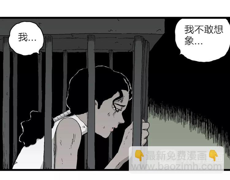 第94话 新人类（19）36