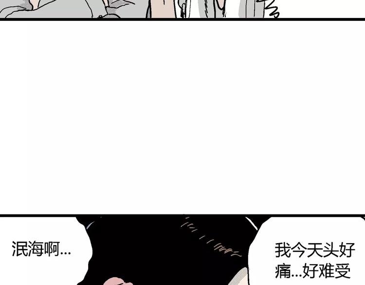 第14话 迷雾岛（一）57