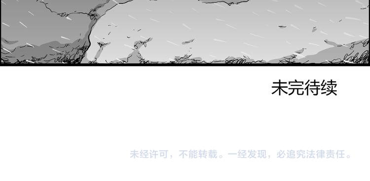 第65话 雪女（1）150