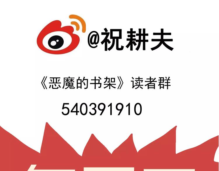 第27话 迷雾岛（十四）120