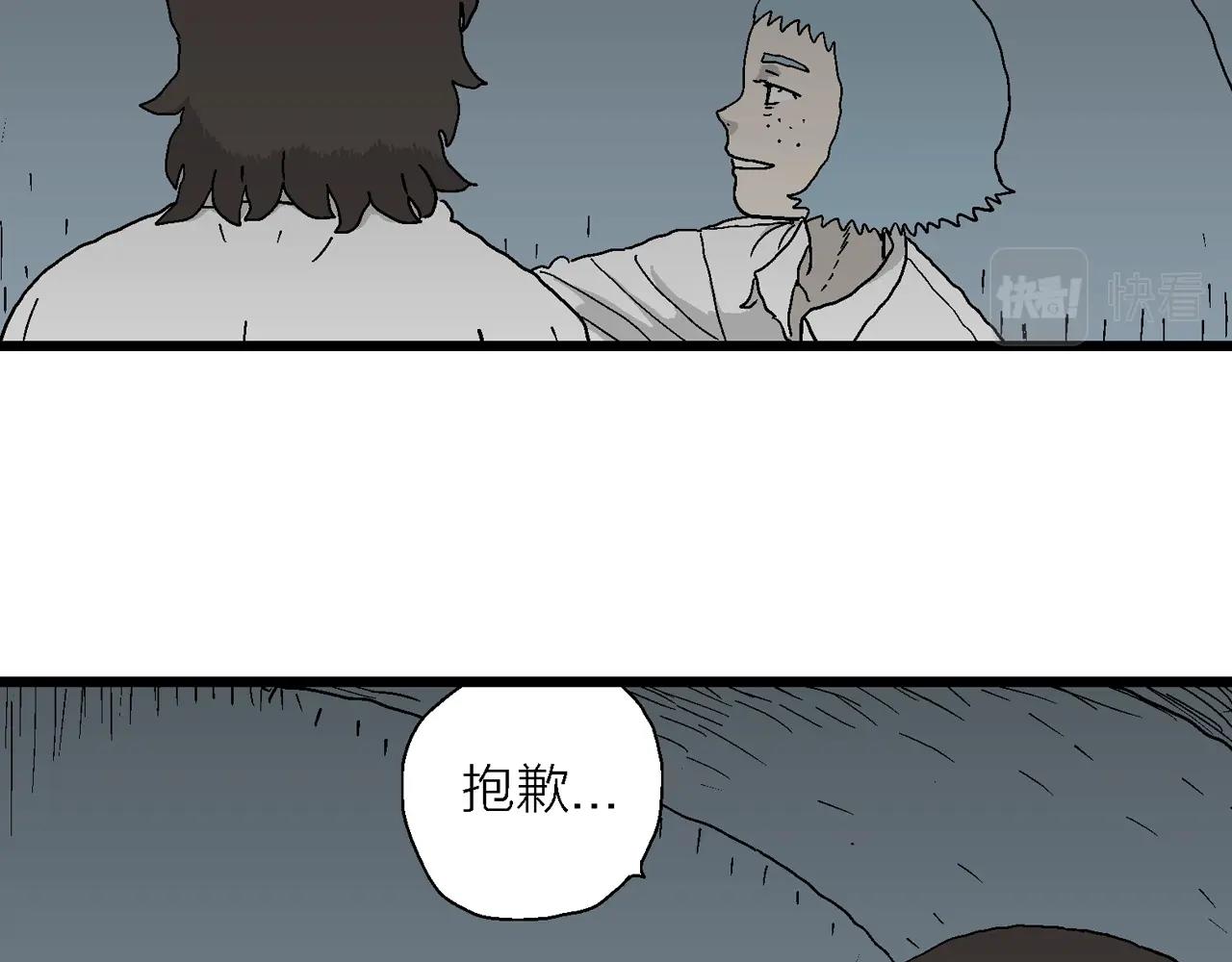 第47话 欢笑镇（八）104