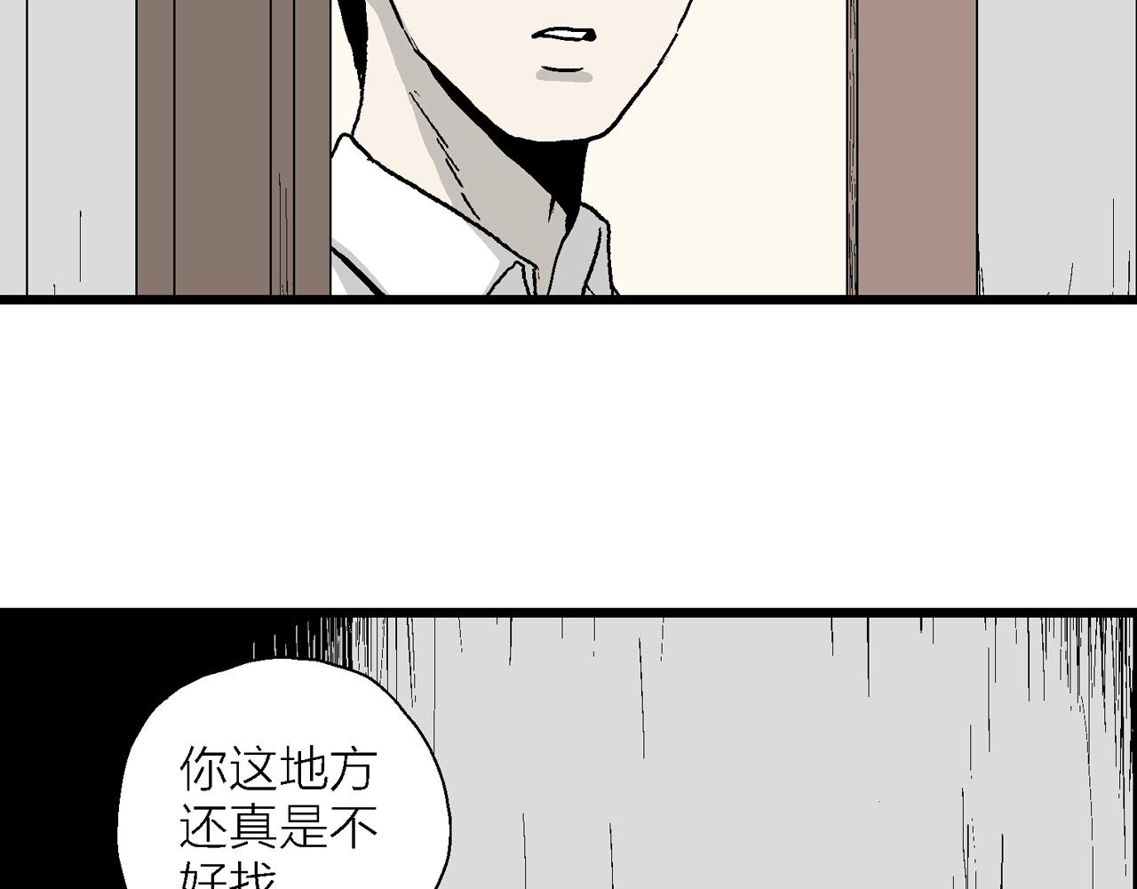 第12话 地狱游戏（一）57