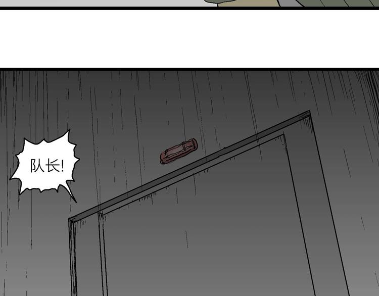 第98话 新人类（23）20