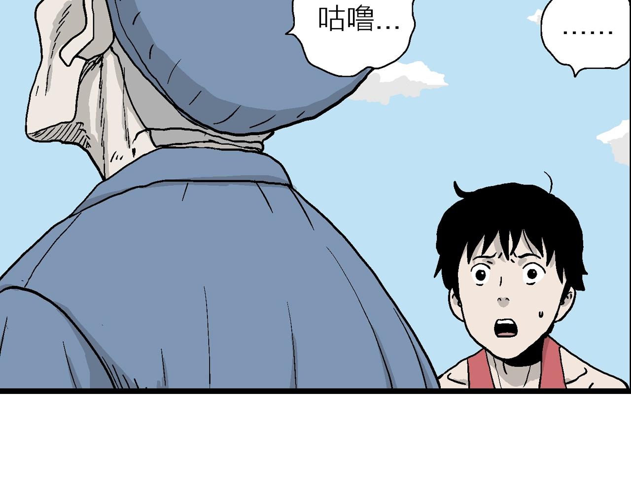 第13话 地狱游戏（二）72