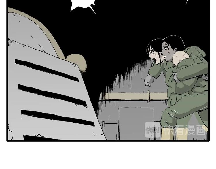 第98话 新人类（23）107