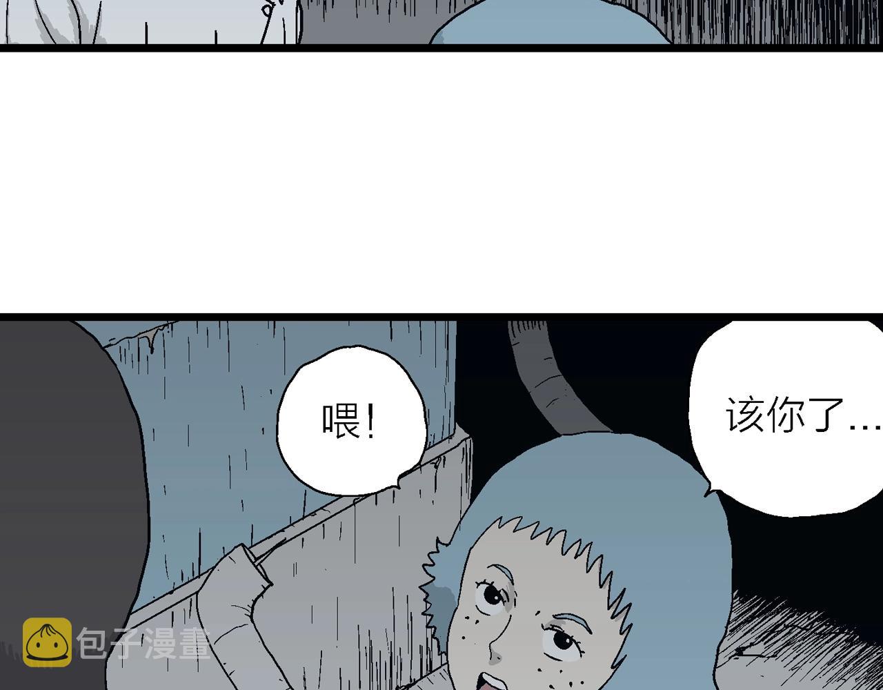 第43话 欢笑镇（四）59